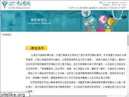 Sites similar to healthup.org.tw