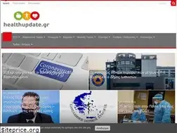 Sites similar to healthupdate.gr