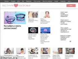 Sites similar to healthvesti.com