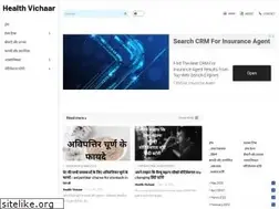 Sites similar to healthvichaar.com