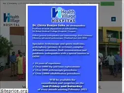 Sites similar to healthvillagehospital.com