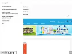 Sites similar to healthwarehouse.co.th