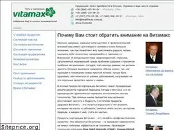 Sites similar to healthway.com.ua