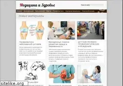 Sites similar to healthworker.ru