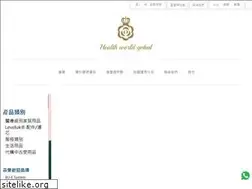 Sites similar to healthworldgobal.com