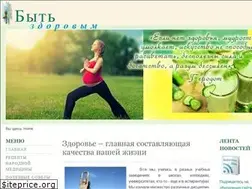 Sites similar to healthy-abc.ru