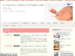 Sites similar to healthy-baby78.org