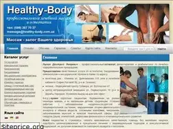 Sites similar to healthy-body.com.ua