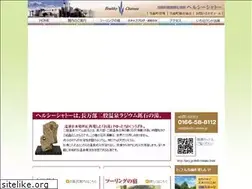 Sites similar to healthy-chateau.jp