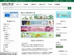 Sites similar to healthy-duck.net
