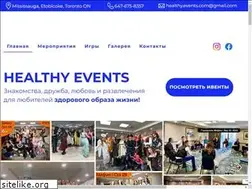 Sites similar to healthy-events.com