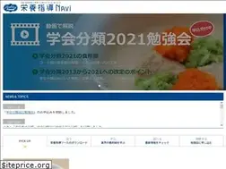 Sites similar to healthy-food-navi.jp