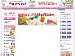 Sites similar to healthy-hut.co.jp