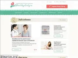 Sites similar to healthy-lady.ru