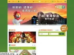 Sites similar to healthy-oil.com.hk