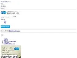 Sites similar to healthy-pass.co.jp