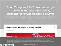 Sites similar to healthy-run.blogspot.com