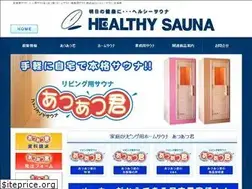 Sites similar to healthy-sauna.co.jp