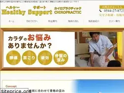 Sites similar to healthy-support.jp