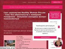 Sites similar to healthy-women.ru