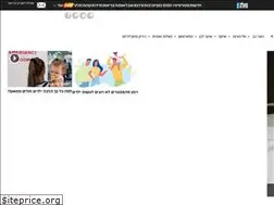 Sites similar to healthy.walla.co.il