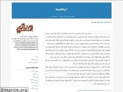 Sites similar to healthy1.blogfa.com