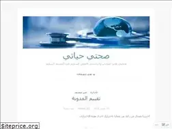 Sites similar to healthy16girls.wordpress.com