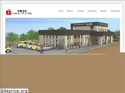 Sites similar to healthyapple.jp