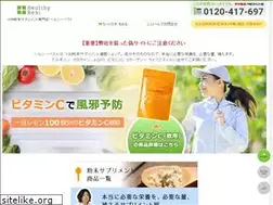 Sites similar to healthybest.jp