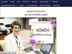 Sites similar to healthybrain.biz
