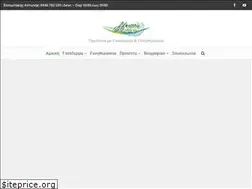 Sites similar to healthycoffee.gr