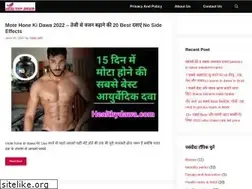Sites similar to healthydawa.com