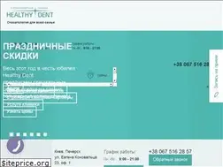 Sites similar to healthydent.ua
