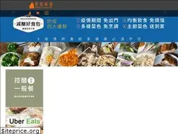 Sites similar to healthydiet.com.tw