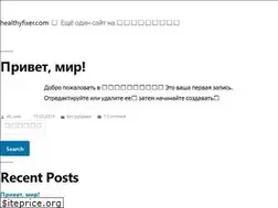 Sites similar to healthyfixer.com