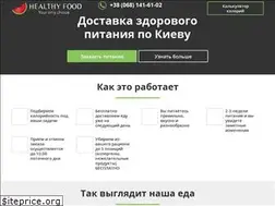 Sites similar to healthyfood.co.ua