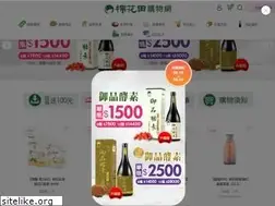 Sites similar to healthyfood.com.tw