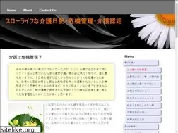 Sites similar to healthyjp.com