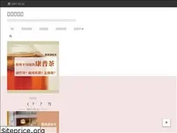 Sites similar to healthylifestyle.com.tw