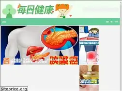Sites similar to healthylives.tw
