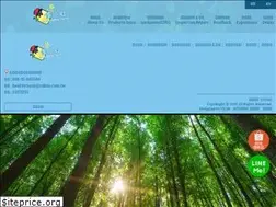 Sites similar to healthynano.com.tw