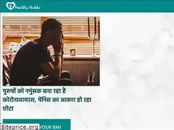 Sites similar to healthynuskhe.in