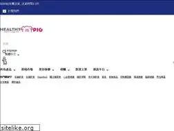 Sites similar to healthypig.com.hk