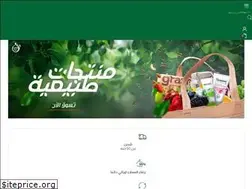 Sites similar to healthyshopegypt.com