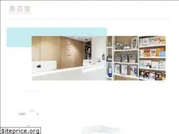 Sites similar to healthysmile.org.hk