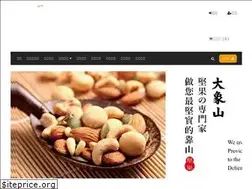Sites similar to healthysnack.com.tw