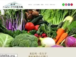 Sites similar to healthyterrace-saku.jp