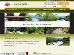 Sites similar to healthytomato.co.jp