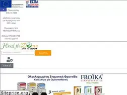 Sites similar to healthzone.gr