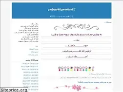 Sites similar to hear-your-home.blogfa.com